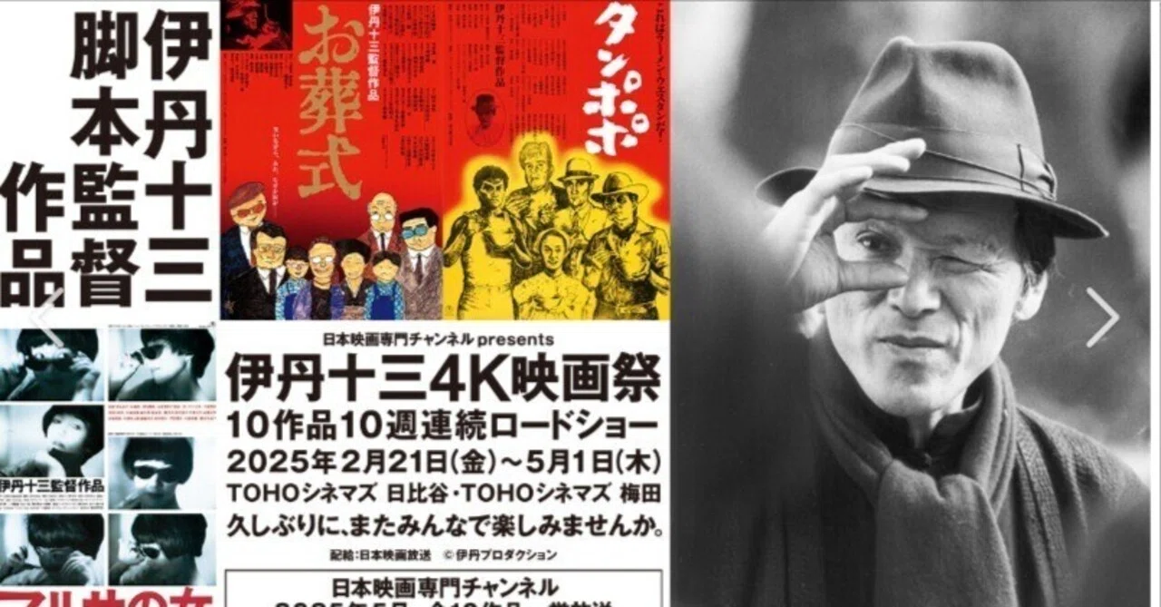 タンポポ [DVD] タンポポ台本伊丹十三監督山崎努宮本信子役所広司渡辺謙