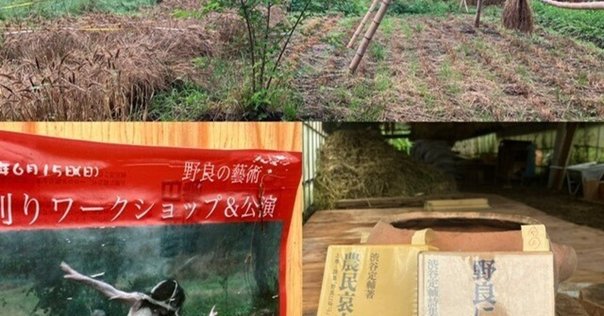 湯浅譲二個展 LIVE RECORDING Yuasa Jojiによる湯浅譲二展(図録) / 古書月航舎 / 古本、中古本