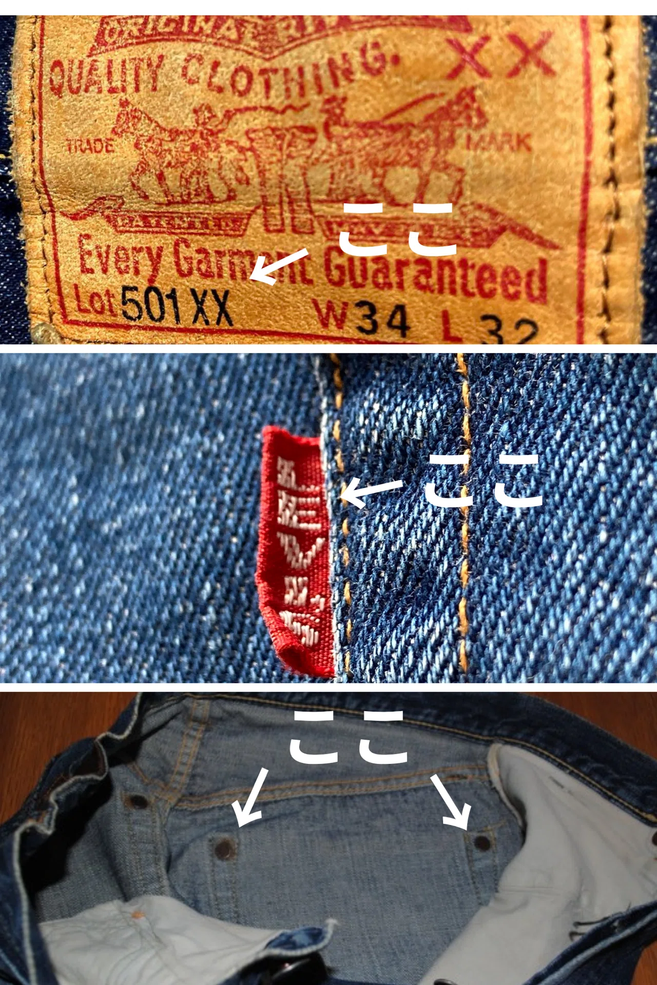 見分け方で“通”になれる。501XX、3つの識別ポイント｜start_with_denim