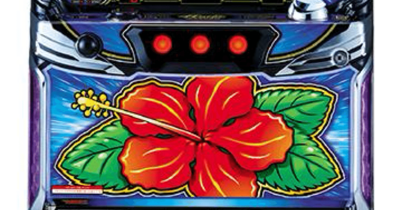 新台勉強会】スマスロ ハイビリターン-30｜沖スロの”あの熱”が帰ってきた!? 導入前に徹底予習！｜嫁に内緒で100万負けたのでパチスロ で本気で取り戻すダメ男(残122万)