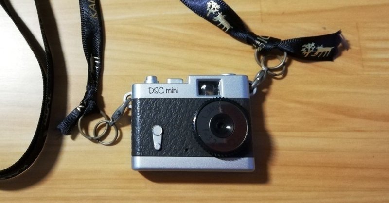 トイデジとスマホカメラの比較 やもりじゅんこ Note