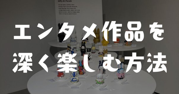 作ることは考えることである——リチャード・セネット『クラフツ