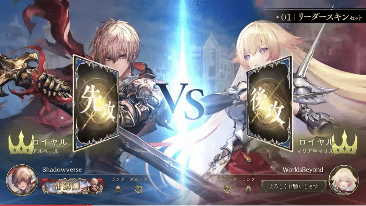 シャドバWB新情報】ビヨンドで出来る事まとめてみた！【Shadowverse:Worlds Beyond】｜ソー/シャドバ2Pick