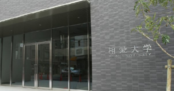 名古屋市立大学大学院 人間文化研究科 人間文化専攻 臨床心理