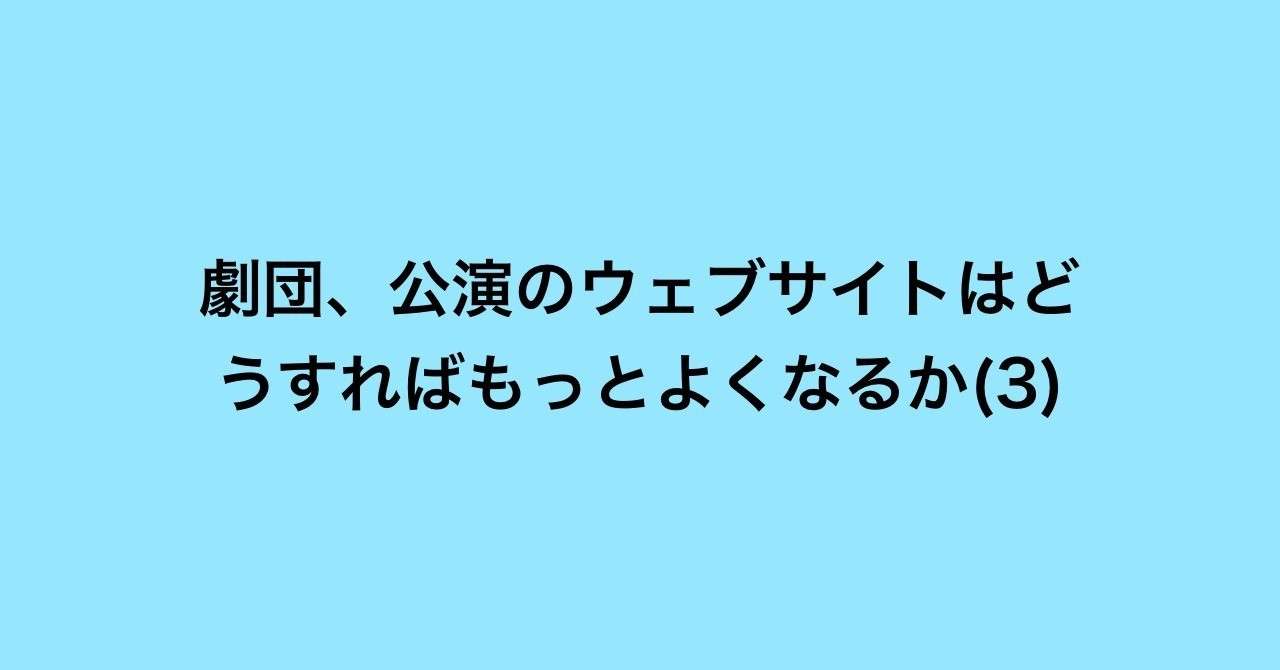 見出し画像