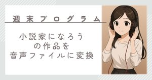 静流『プロフィール一読お願い致します』 静流『プロフィール一読お願い致します』リピ様