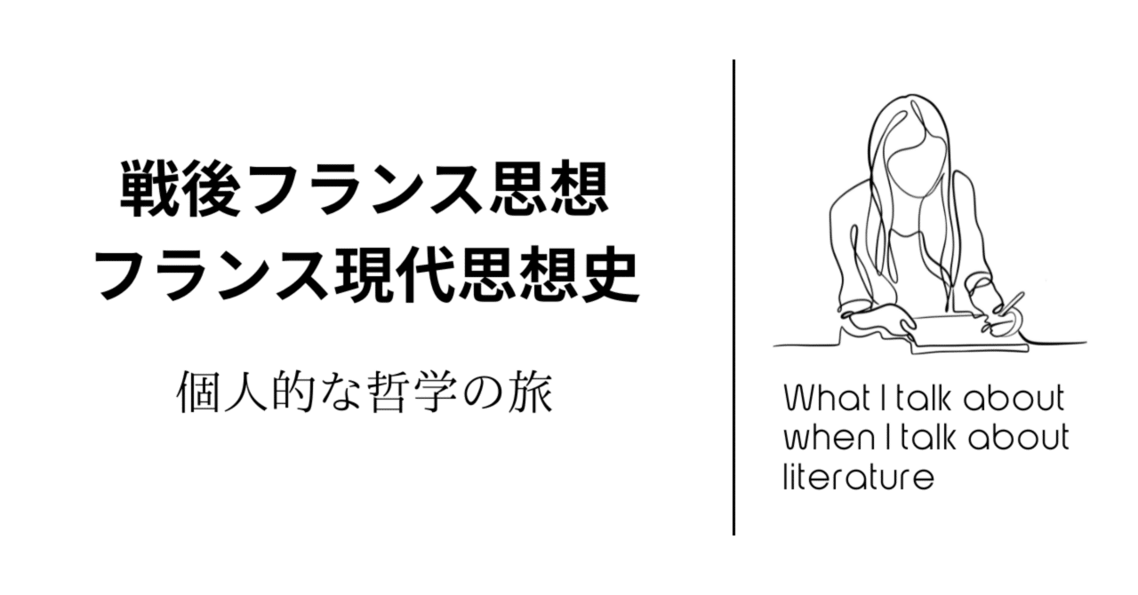 どのように判断するか: カントとフランス現代思想 どのように判断する