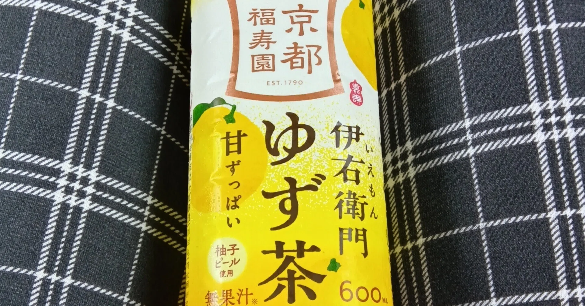 6月15日のお茶【サントリー 伊右衛門 ゆず茶】｜yuriyume