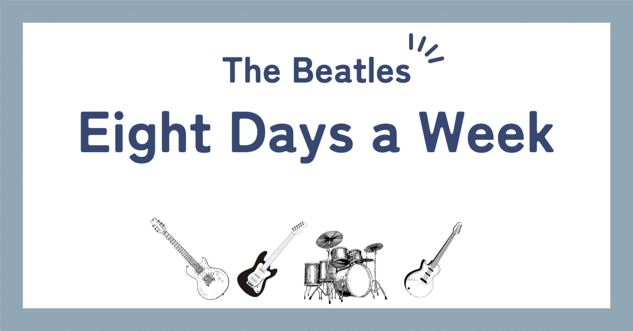 NO REPLY エイト　デイズア、ウィーク　　ビートルズ The Beatles – No Reply / Eight Days A Week – Vinyl (7