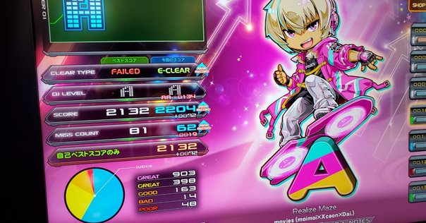 音ゲー 音ゲー日記20250726｜GRASS