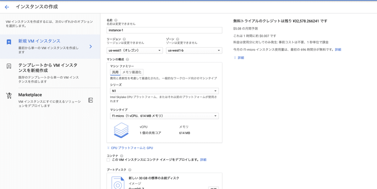 スクリーンショット 2020-02-20 21.30.44