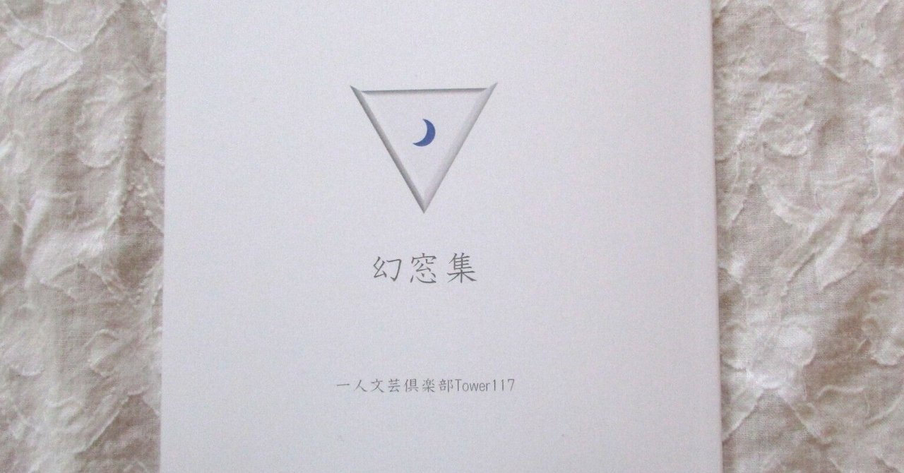 茶掛の一行書　名跡編　人物資料編 講談社 茶掛の一行書 人物資料篇・名跡篇(筒井紘一 魚住和晃 萩信雄