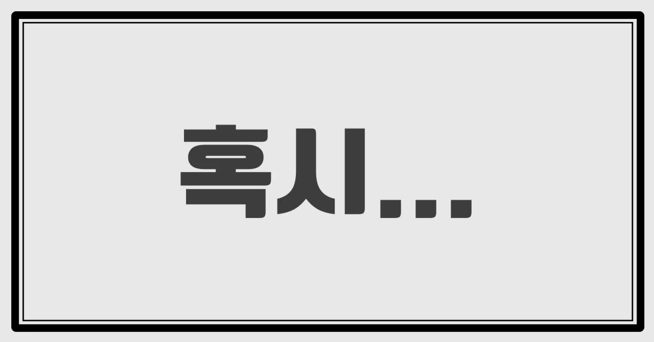 韓国 語 より