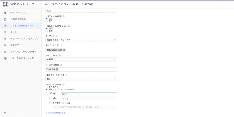 スクリーンショット 2020-02-20 21.34.42