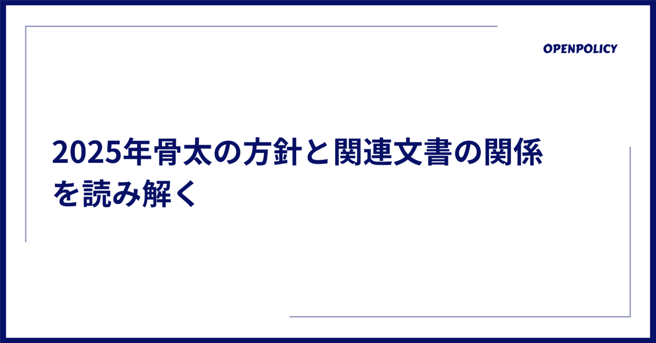 rectangle_large_type_2_fc3adae