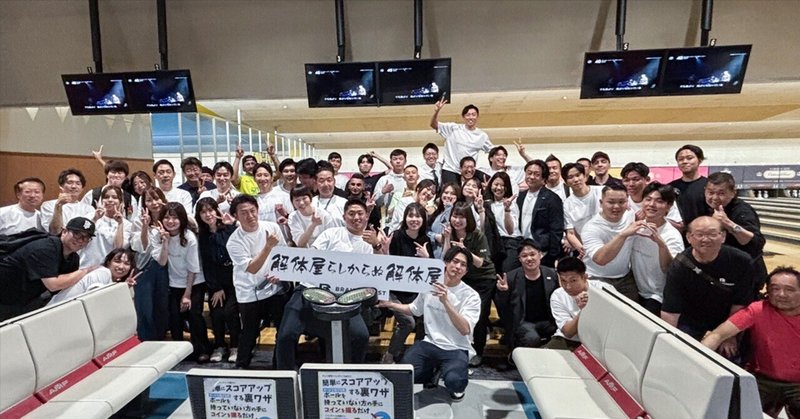 売上を追うのではなく「ありがとう」をどれだけ集められるかで、会社の価値が決まるとしたら——