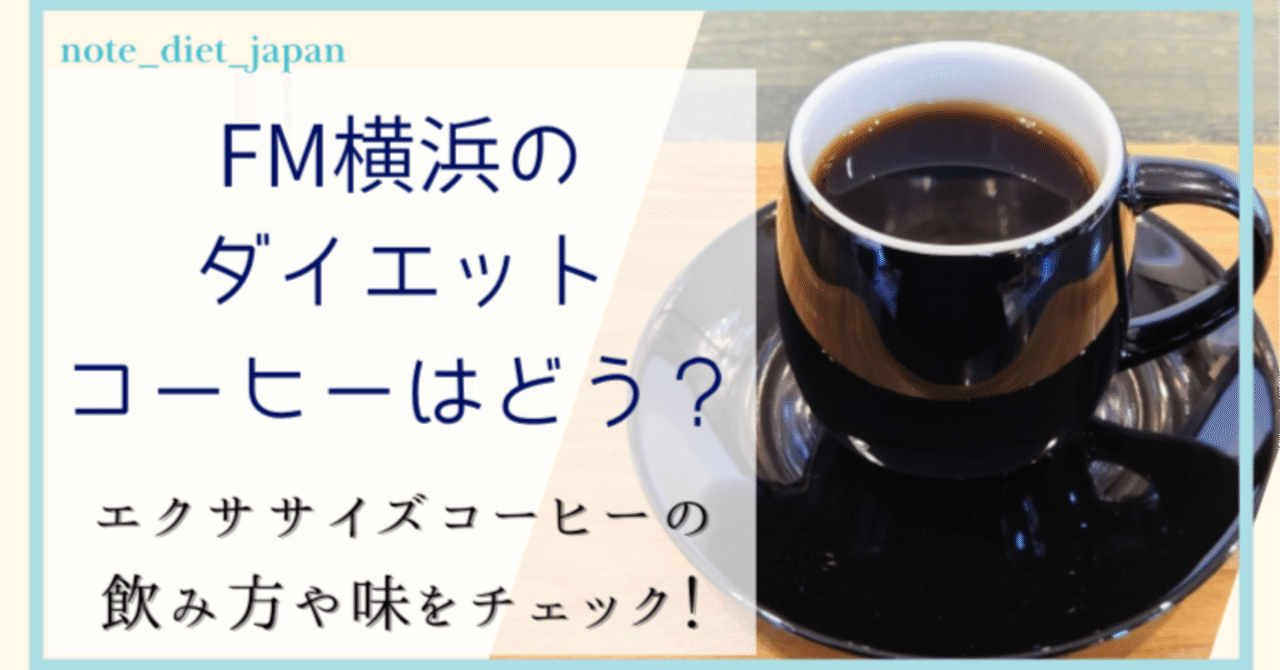 コーヒーで痩せる(^ ^) エクササイズコーヒー ec_otameshi.jpg?fitin=272:272