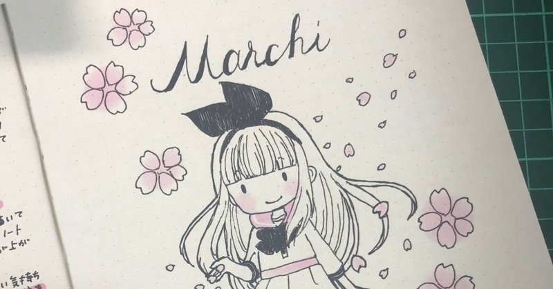 バレットジャーナル3月表紙配信 西川リナ イラスト 手帳クリエーター Note バレットジャーナル3月表紙配信 西川リナ イラスト 手帳クリエーター Note