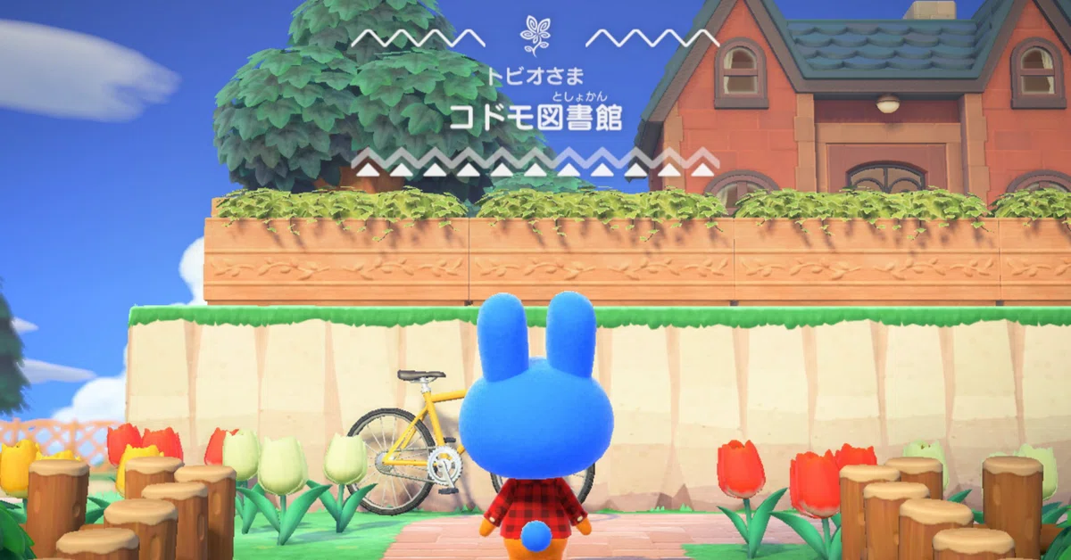 あつ森】ハピパラ 「コドモ図書館」｜つみ