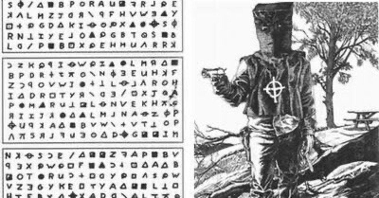 ゾディアック事件】50年以上未解読だった暗号をAIに解読させたら、ヤバい事がわかった…｜パラノーマルちゃんねるPremiumブログ