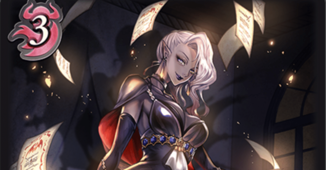 エボルヴ］宴楽ナイトメアの自分用メモを書いたら入門編らしきものが