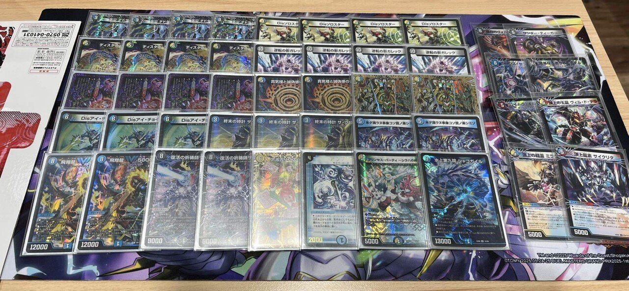 皆さん、ペテンシーしてますか？」ザビミラマッドデッドウッド編｜Potatoon