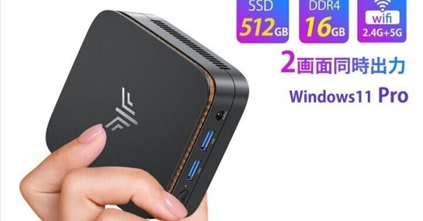 NiPoGi ミニPC N100：省スペースで高性能なインテルN100搭載の