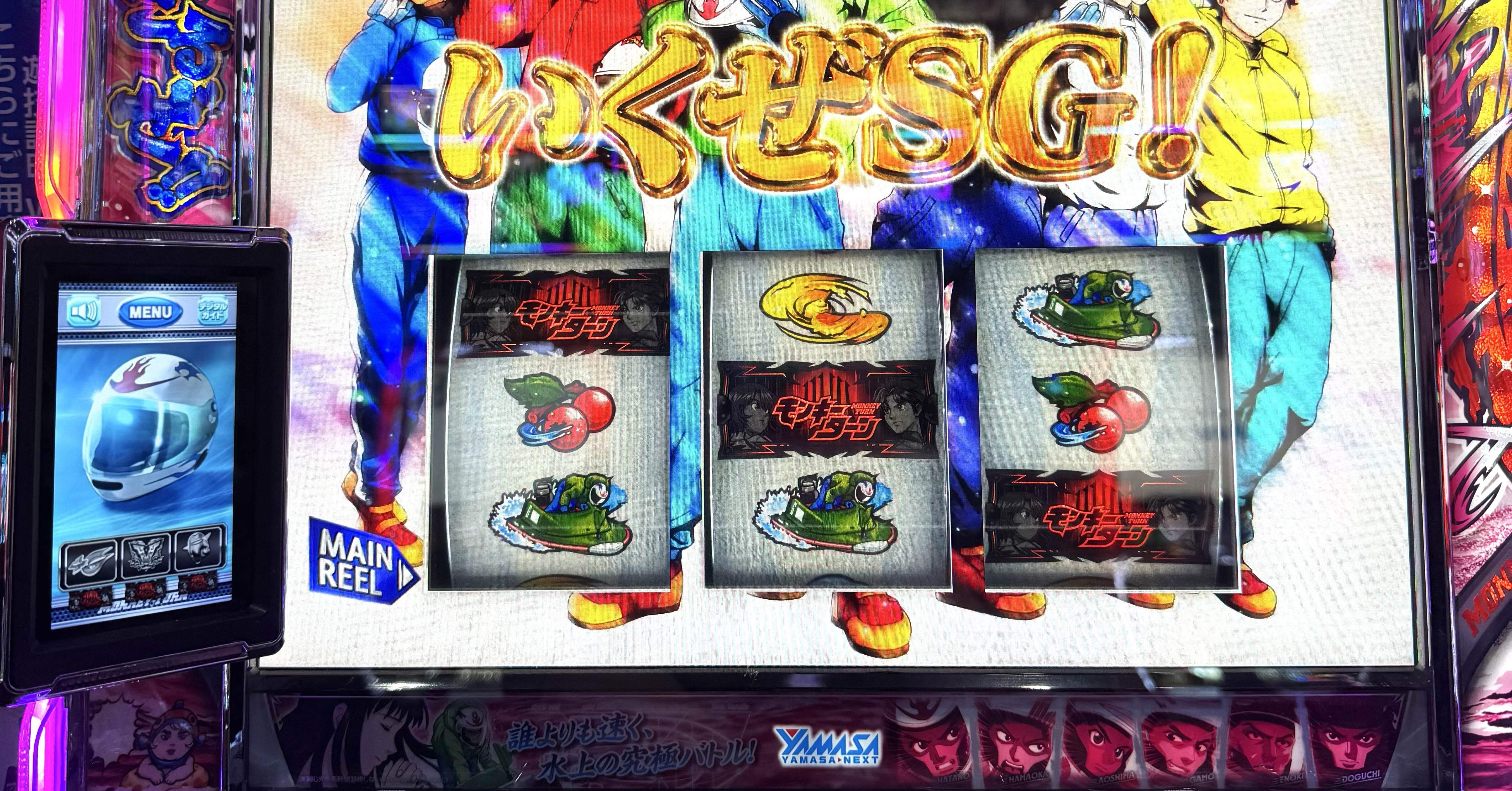 スマスロモンキーターン5リセット狙いの稼働記録〜1周期当選を求めて