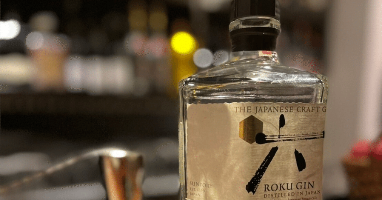 ROKU GIN 200ml 6本とグラス6個セット SUNTORY オリジナルグラス付き 六 ジン 優良配送 送料無料