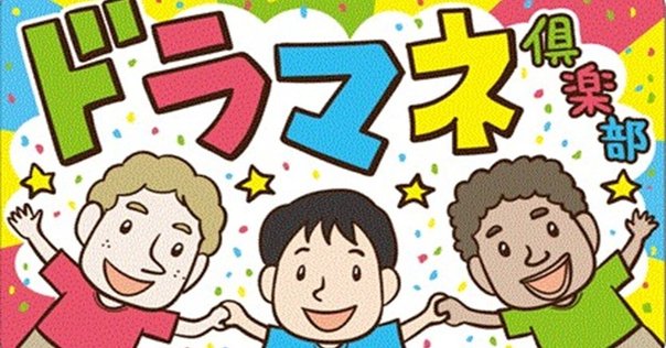 途上国の人々との話し方: 国際協力メタファシリテーションの手法 Amazon.co.jp: 途上国の人々との話し方: 国際協力メタファシリ