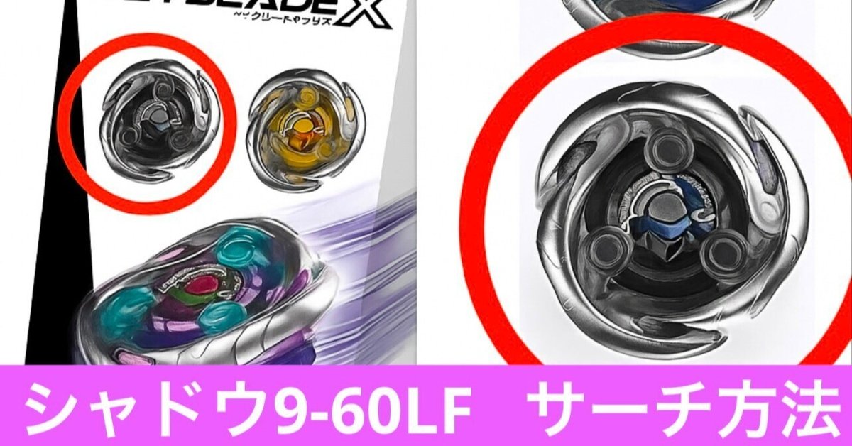 【商品構成変更】Schilke X3LGP Rigging - 株式会社カツイチ