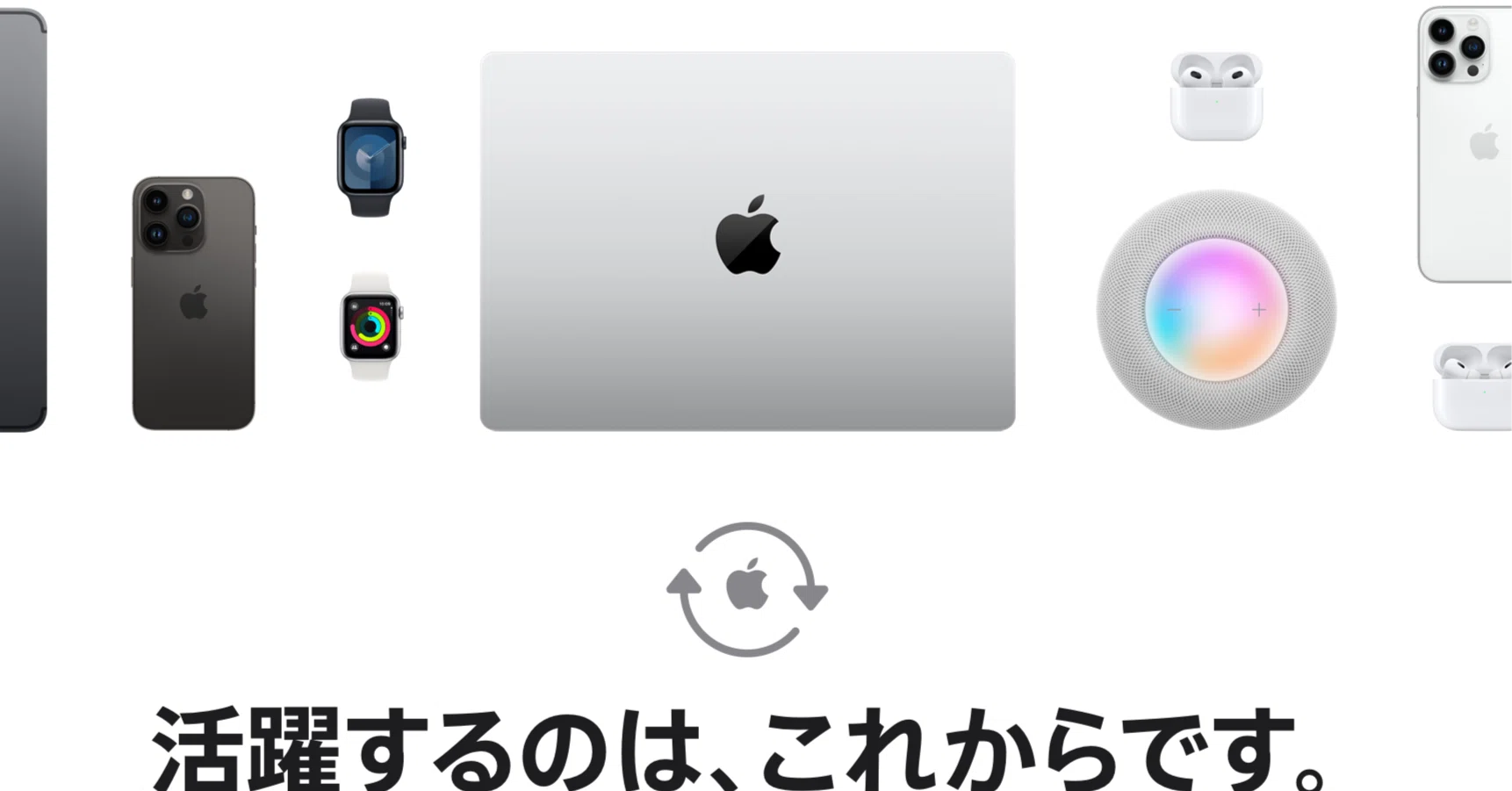 知ってる？】Apple公式「整備済製品」は、実はかなりお得に買える穴場 