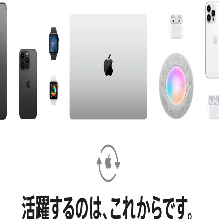 知ってる？】Apple公式「整備済製品」は、実はかなりお得に買える穴場 