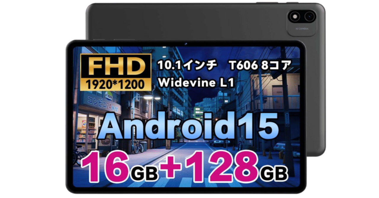 AlphaWolf APad2 Android15 16GB+256GB