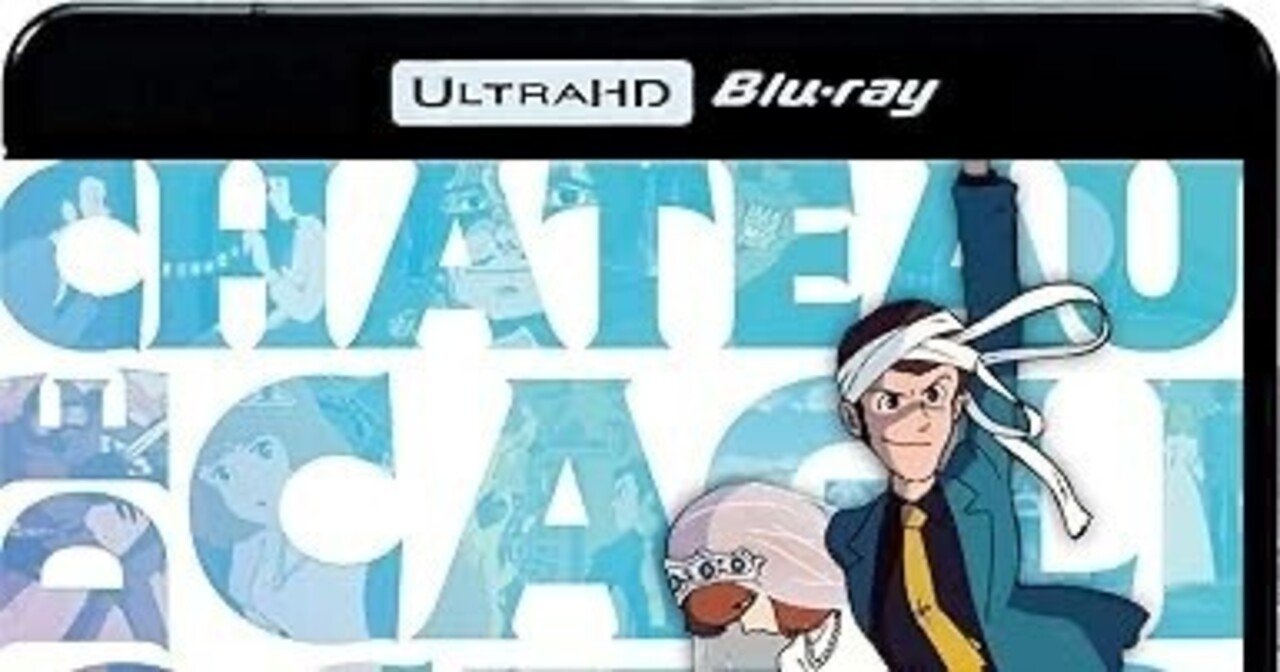 ルパン三世「カリオストロの城」 [Blu-ray] 6g7v4d0 Amazon.co.jp: ルパン三世「カリオストロの城」 [Blu-ray