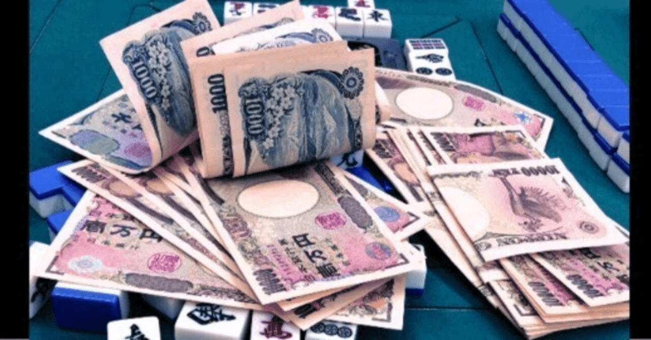 新刊の内容紹介｜福地誠