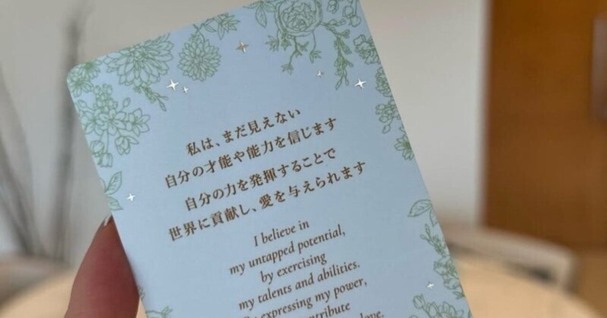向井ゆき 3講座 マイセルフノート7つのレッスン メンター
