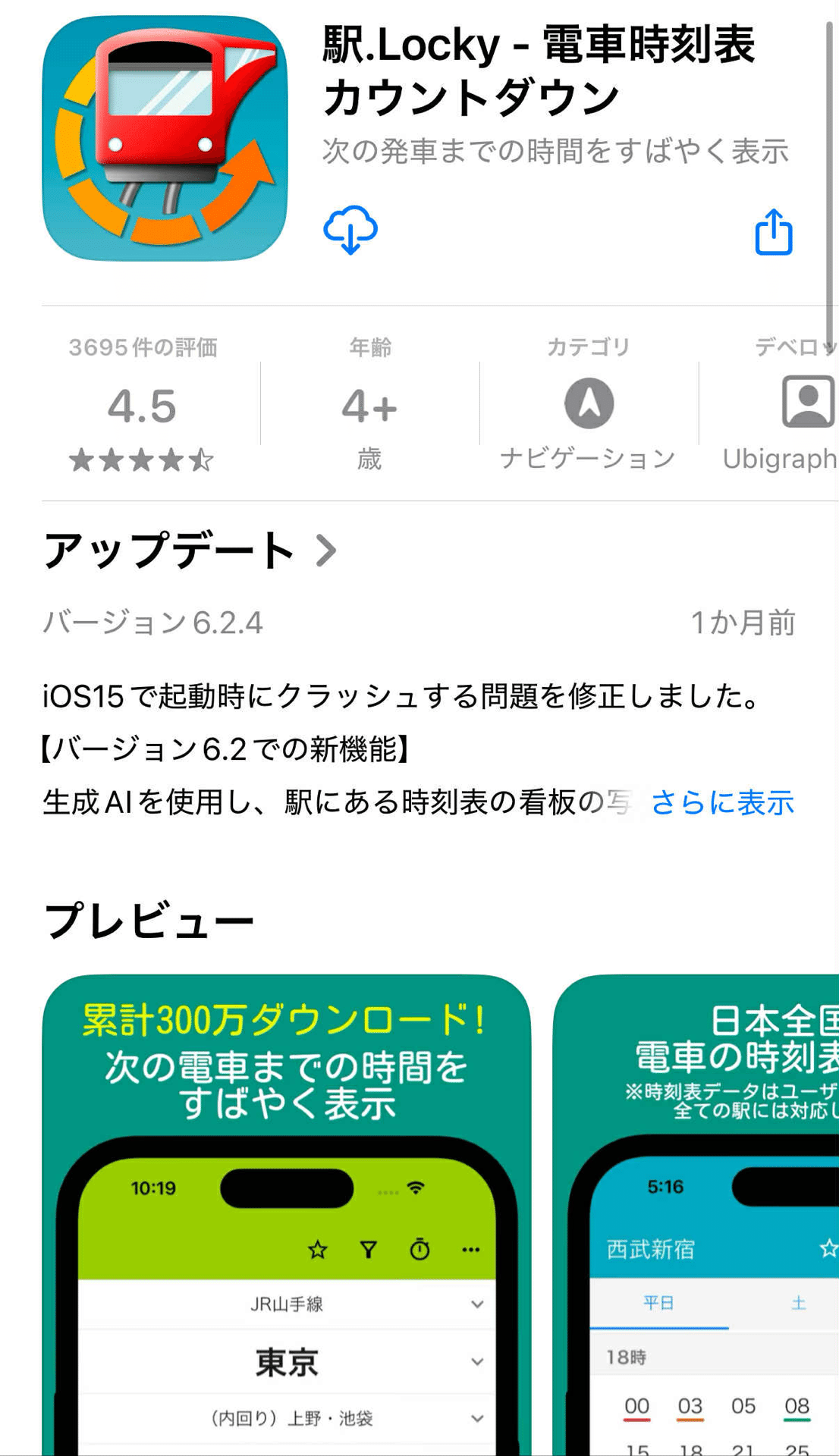 低評価に関してプロフ参照】Apple 低評価に関してプロフ参照】Apple様