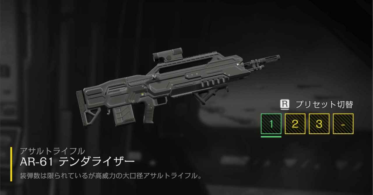 HD2】最強のプライマリウェポン ヘルダイバー2:Helldivers2｜Rui