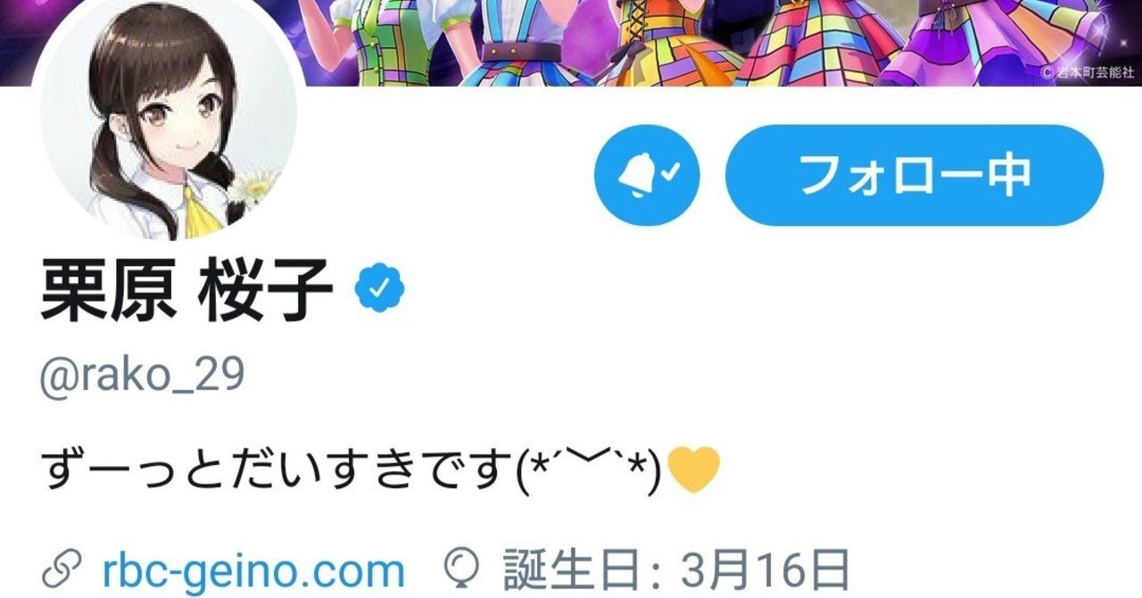 題【2月29日から前に進むために】｜しんいちろ