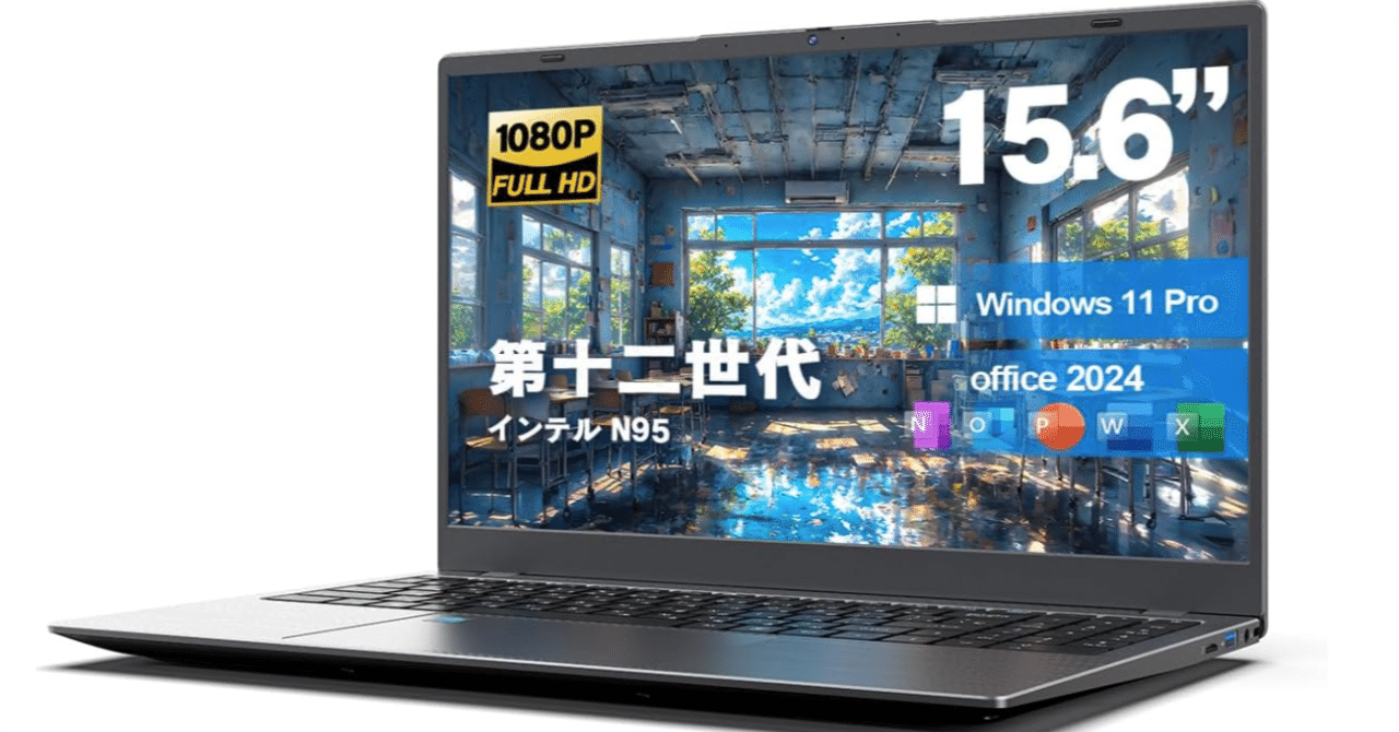 早い者勝ち！ノートパソコン 71HOzhc1xSL._UF1000,1000_QL80_.jpg
