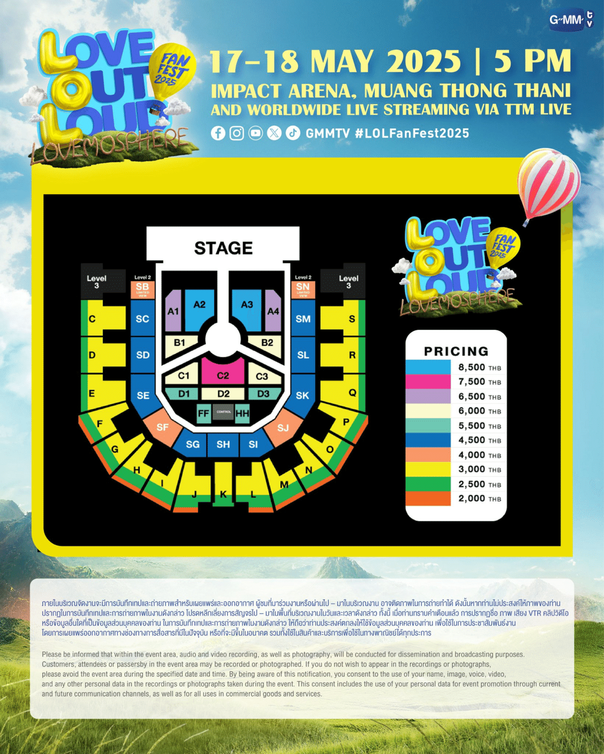 その他 MR. SATURNWORLD LOLFanFest2025 GMM MR. SATURNWORLD LOLFanFest2025 GMM その他