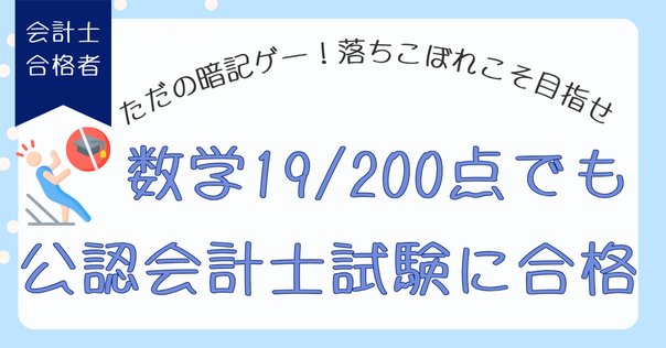 クレアール　教材 R6年度宅建試験】クレアールの通信講座で学んだ知識で解ける問題