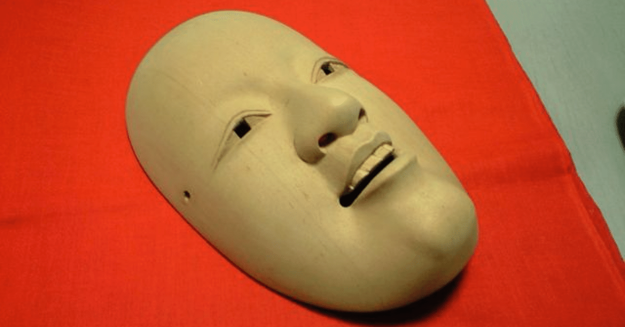 能面小面木製胡粉塗り