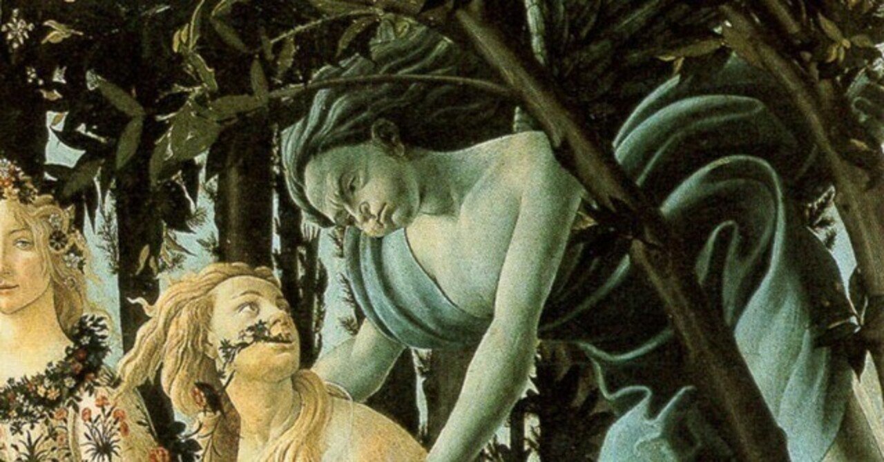 プリマヴェーラとヴィーナスの誕生（分析編）『蒼白のゼピュロス』1-3