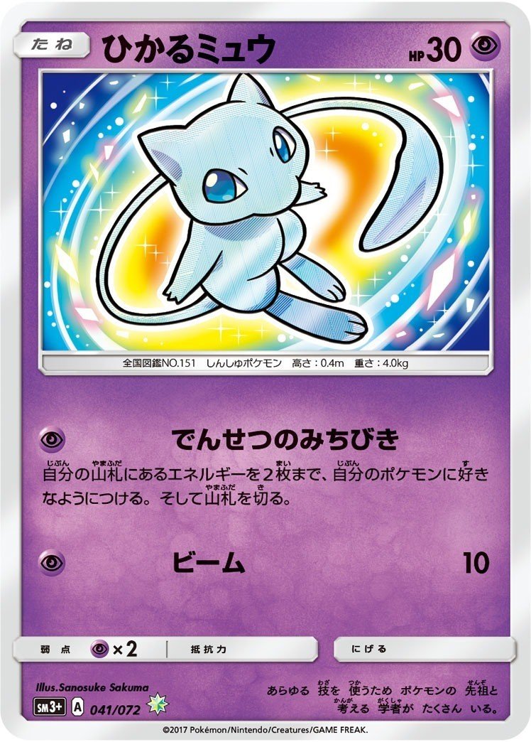 あとだしバタフリーバレットのすゝめ ポ Note あとだしバタフリーバレットのすゝめ ポ Note
