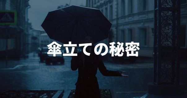 montbell 折りたたみ傘 ネイビー100センチ モンベル 折りたたみ傘 メンズ レディース ネイビーのレビューと