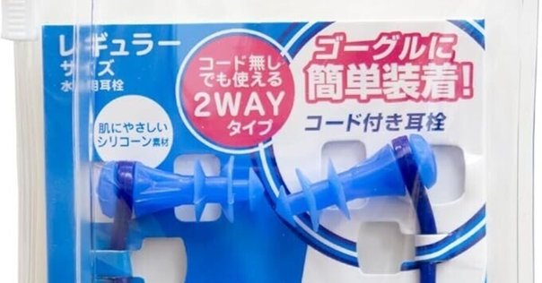 COMPBEATで音楽と共に水泳を、動画と共に入浴を｜塚本 牧生