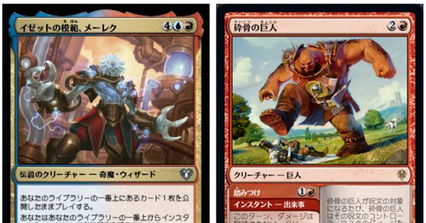 悪夢滅ぼし、魁渡/Kaito, Bane of Nightmares mtg - メルカリ