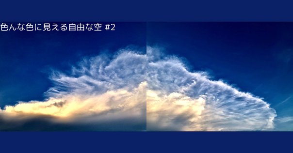 レインボーに輝く火星の「真珠母雲」を探査機キュリオシティが